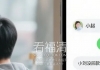 事发福清！一起由微信聊天引发的案件！