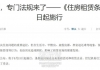 5000元房租要交580元的税？房东租客谁更肉疼？