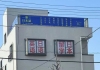 赴日工作 + 留学双项目！日语小白也能冲的保姆级攻略!