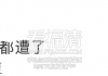 反复发烧，近期不少孩子中招！官方紧急提醒