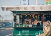 直接抄作业！双节假期「大姆山」游览路线攻略！