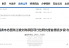 福清市医院将新增一分院！