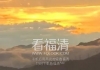 高温退！退！退！石竹山消暑攻略已加载成功