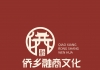 侨乡融商文化促进会Logo发布