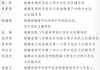 全国荣誉！福清1人拟获表彰！