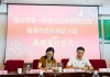 签约揭牌！福清名医工作室+2