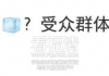 1元1杯，福清很多人在买！网友费解：咋火起来的？