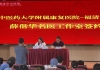 揭牌！又有名医工作室落户福清