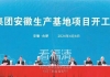 玻璃大王曹德旺的57亿新能源汽车棋局