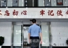 啃下一块又一块“硬骨头”！福清这位检察官......