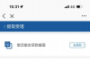 福清公积金租房提取多久可以办理一次？