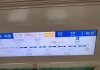 福清依然很需要地铁