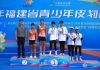 丫霸！福清四名皮划艇小将省赛摘金夺银！