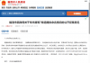 福清官宣：一批道路即将启用新名称