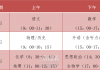 招募▶2025福清高考爱心送考车辆
