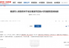 福清再添一所市直小学！“福清实小清盛校区”获批！