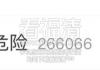 网红玩具冲上热搜！有网友发文称长时间玩会喉咙痛、头...