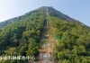 就在今天！石竹山索道开通试运营！