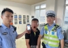 多人被曝光！国庆假期，这类违法天天查！