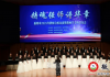 祝贺！福清侨乡教师合唱团荣获一等奖