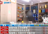 卖房还债、对簿公堂！福清30多年夫妻因儿子千万元外债反目