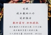 致敬福清一中建校100周年（十二）追忆福清一中校长林世甲