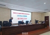 福清又有1宗商住地块成功出让，楼面价是…
