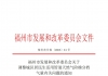 福清人注意，燃气价格有调整，更省钱！