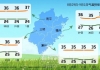 台风“蓝湖”或将生成！福清高温持续，午后警惕对流天气