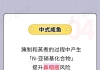 国际公认的强致癌物，福清很多人却天天买来吃！