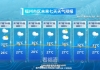警惕！台风“韦帕”或将生成！福建今起有强对流天气！