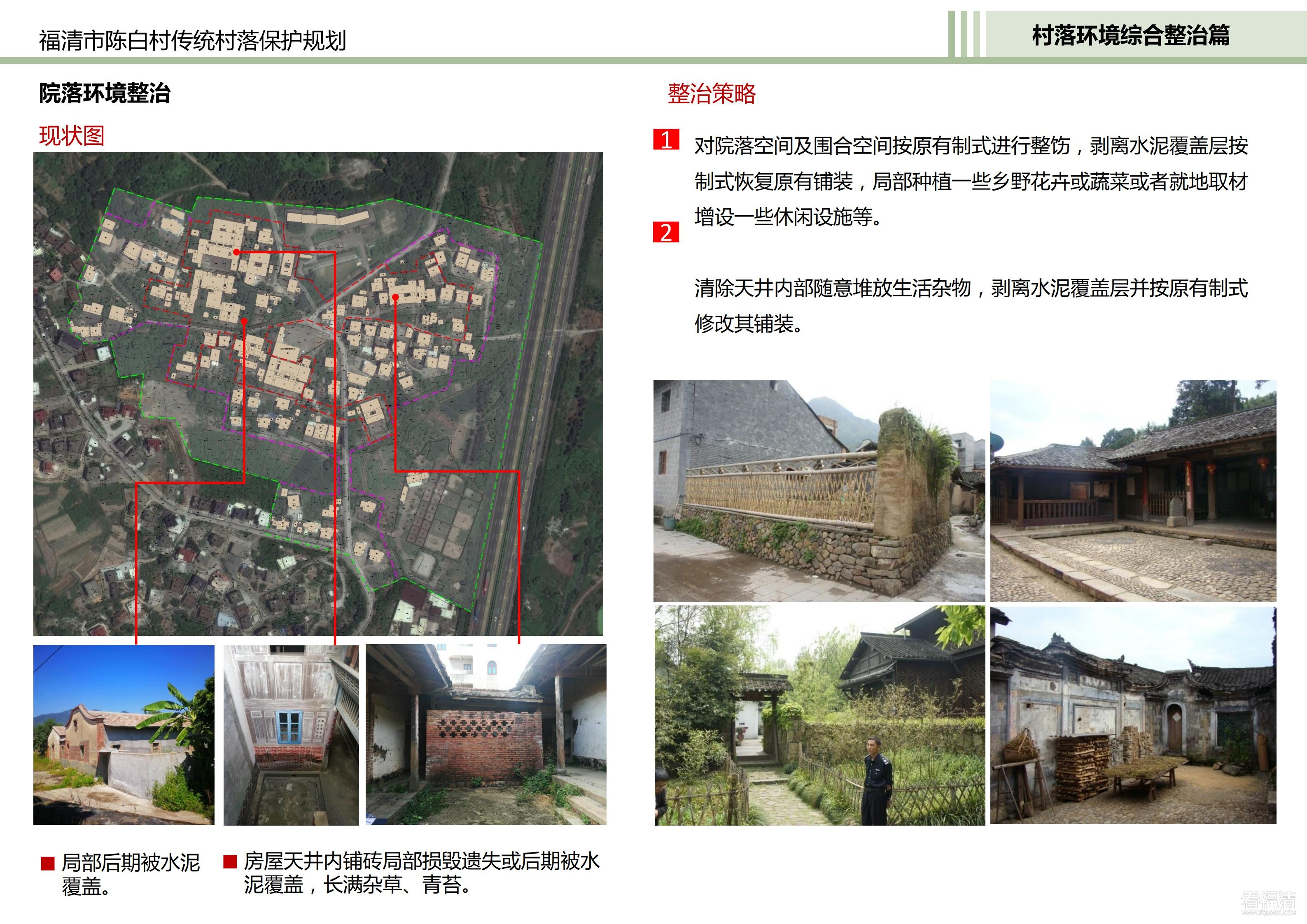 8404a58c-4cf9-49e3-b14a-b27af807a396_59.jpg