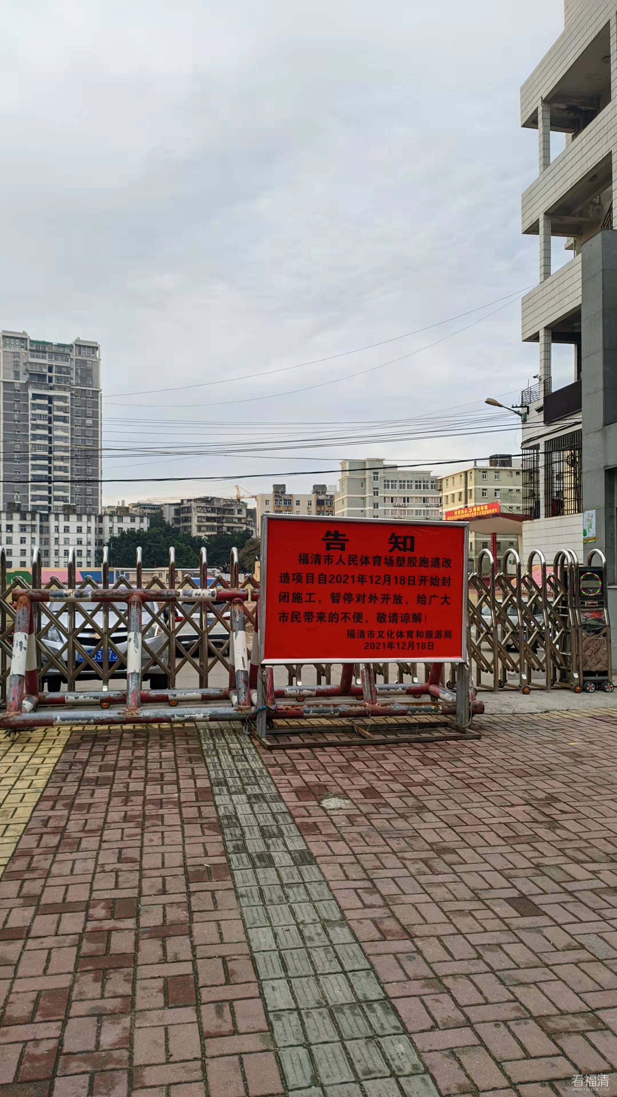 微信图片_20211224082538.jpg