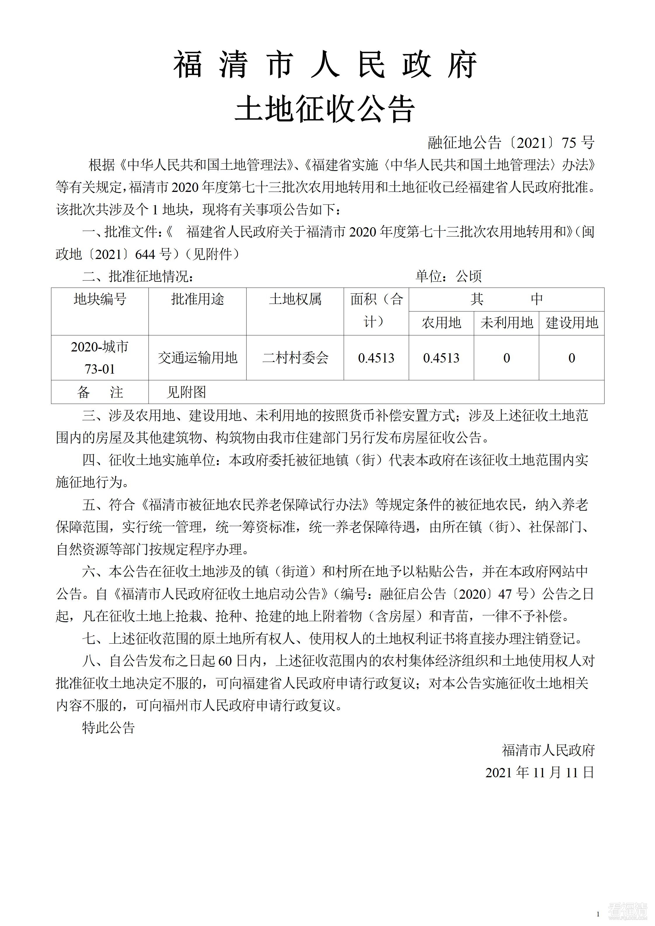 康华养老项目配套区间道路.jpg