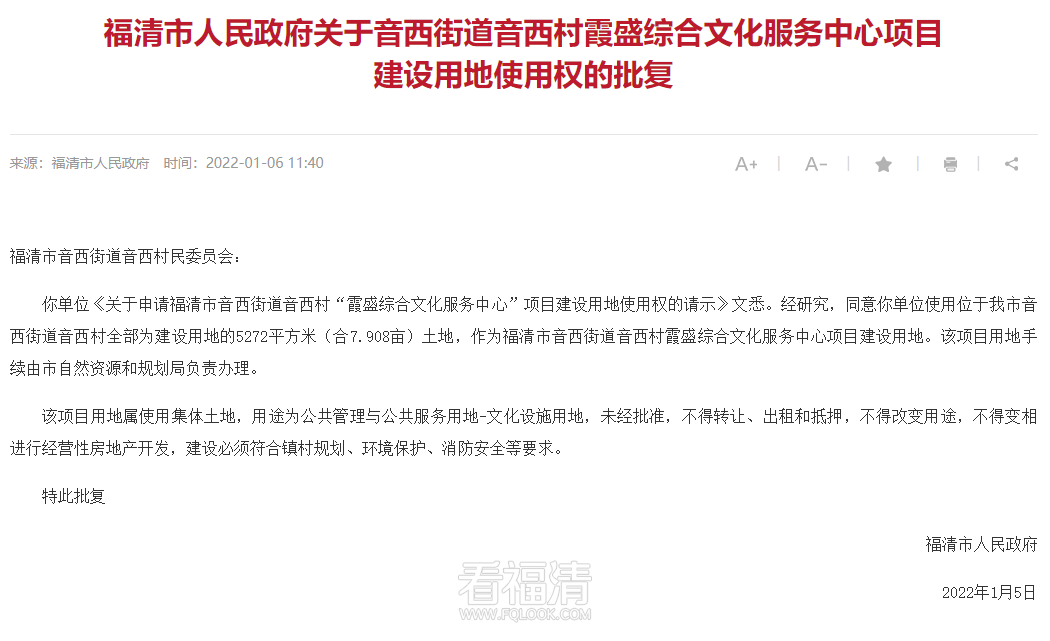 微信图片_20220107091817.png