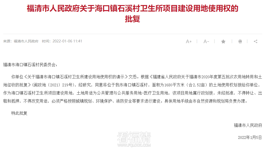 微信图片_20220107092318.png
