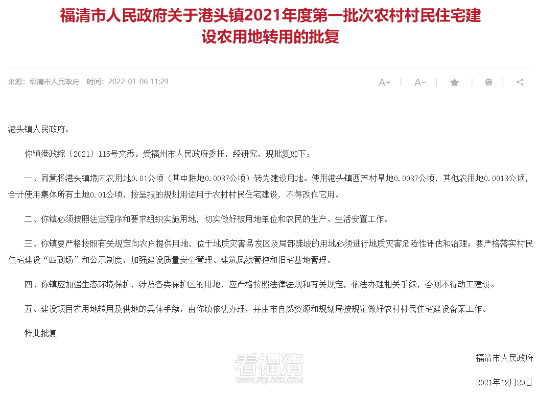 微信图片_20220107092712.png