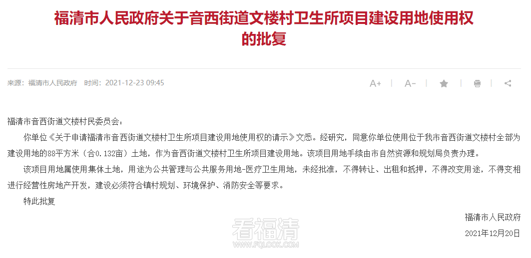微信图片_20220107100633.png