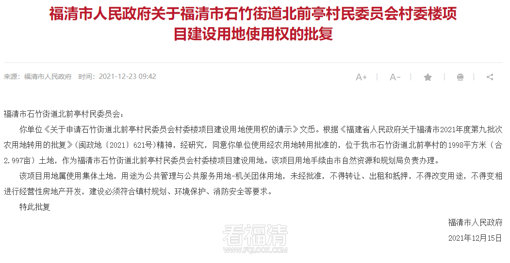微信图片_20220107101053.png