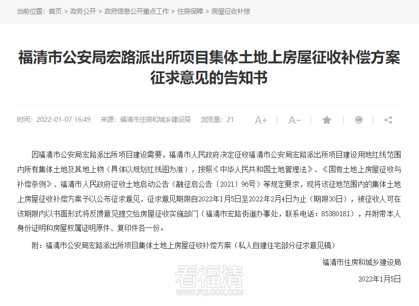 微信图片_20220111172354.png