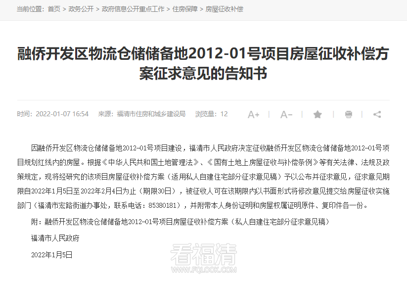微信图片_20220111172404.png