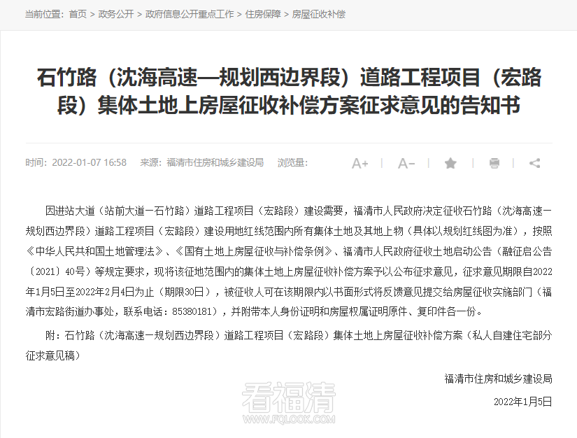 微信图片_20220111172419.png