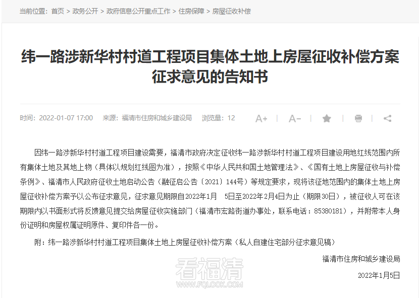 微信图片_20220111172423.png