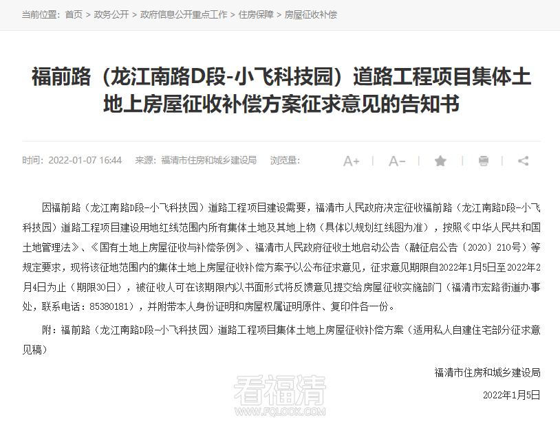 微信图片_20220111172350.png
