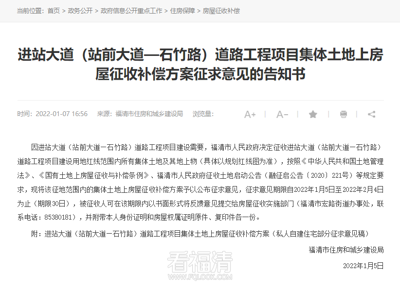 微信图片_20220111172408.png
