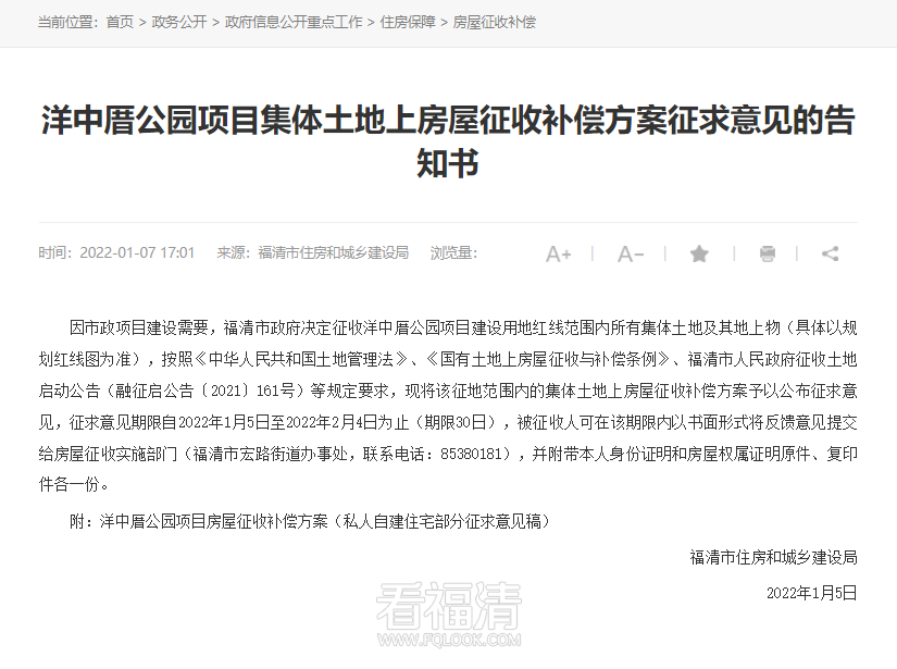 微信图片_20220111172426.png