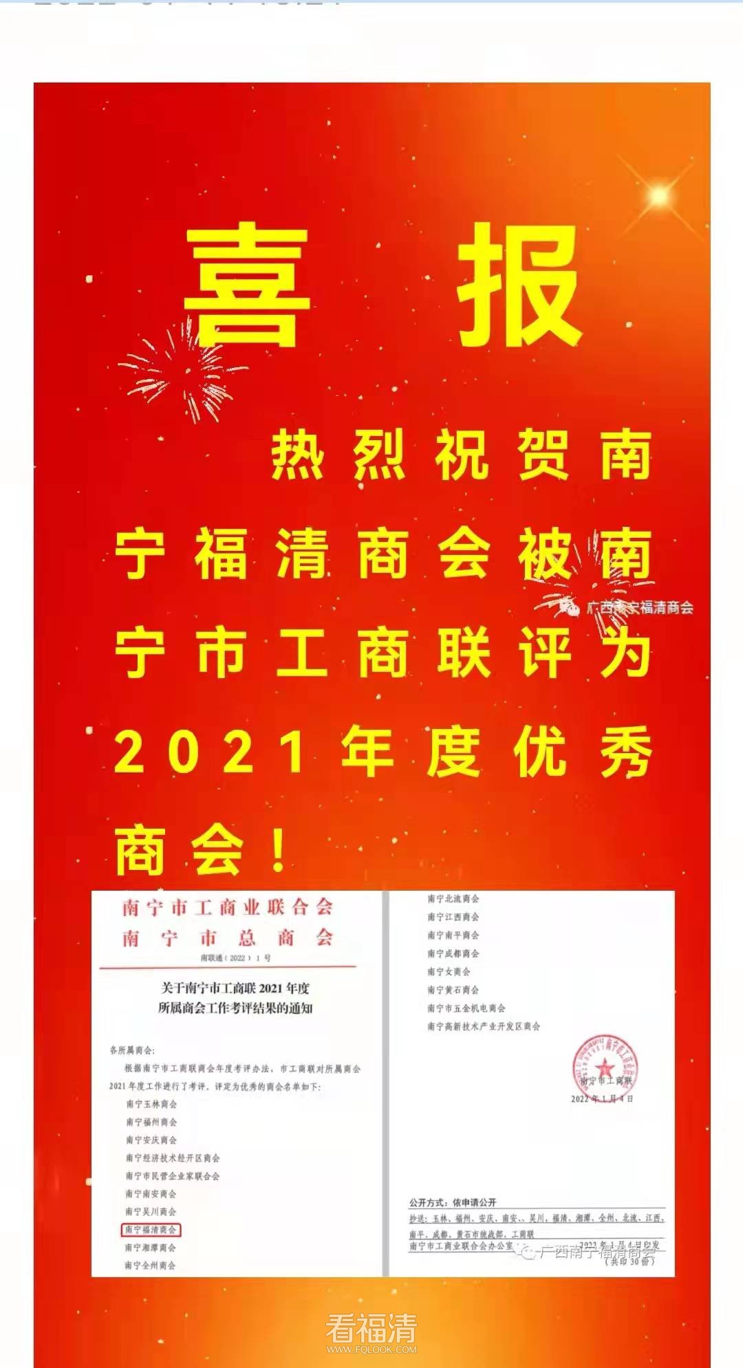 微信图片_20220111220143.jpg