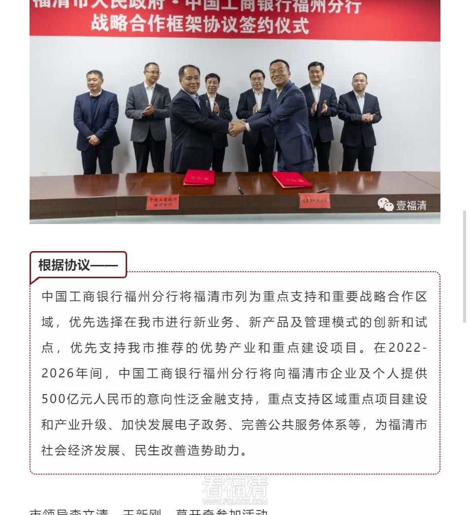 企业微信截图_20220118234414.jpg
