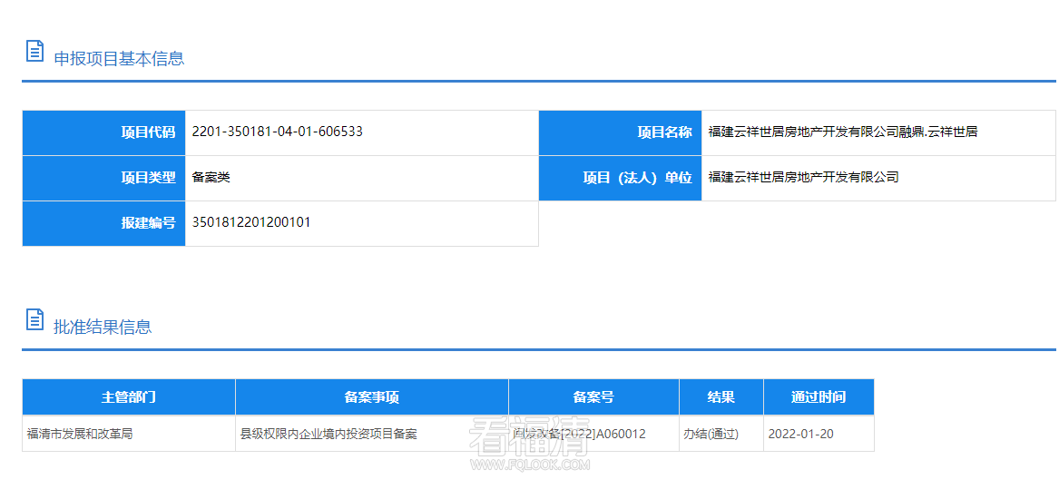 微信图片_20220120114640.png