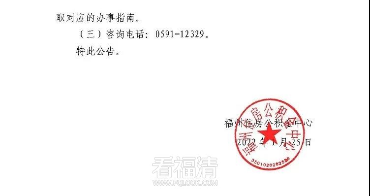 微信图片_20220126194734.jpg